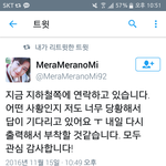 [EXO] 응 인<b>실</b> ㅈ 축하해