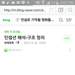 [댓글부탁해] <b>인셉션</b> 난 이글보고 이해됐음