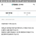 [EXO] 나 ㅈㄴ<b>병신</b>아니냐