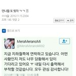 [EXO] ㅅㅂ 라창 <b>패기</b>봐라 ㅋㅋㅋㅋㅋㅋㅋㅋ