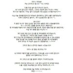 [EXO] 야 ㅁㅊ 프엑뜸 민석이<b>여장</b>