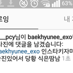 [EXO] 백현이인스타에<b>찬</b>열이