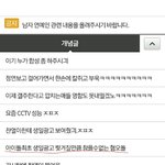 [EXO] ㄹㅇ 라창 교도소에서 <b>정모</b>하자