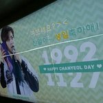 [EXO] ㅅㅂ의도적 그은<b>자국</b>이네ㅁㅊ