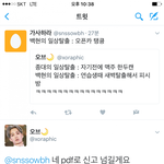 [EXO] 조카웃창 ㅋㅋㅋㅋㅋㅋㅋㅋㅋㅋㅁㅊ련