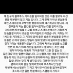 [방탄소년단] 이번 뉴<b>파트너들</b> 왜이래ㅋㅋㅋ