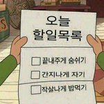 [댓글부탁해] 단발을 긴머리로 <b>합성</b>하는거 우째하냐