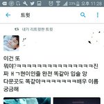 [EXO] <b>존</b>똑아님?