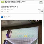 [EXO] 현재 <b>남연갤</b>