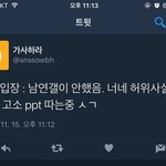 [EXO] 죡터졐ㅋㅋㅋㅋㅋㅋㅋㅋㅋㅋㅋㅋㅋㅋㅋㅋㅋㅋㅋㅋ<b>피피</b>팈ㅋㅋ