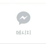 알려주라주!!