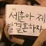[EXO] 아 ㅅㅣ발 밑에년 오빠글보니까 생각난건데 우리 오빠가