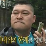 [드루와] 우리학교에 답없는애있는데 내가 이상한건지 봐주셈