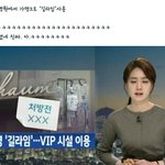 [EXO] 그럼 순siri가 현bin이내