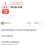 [모두드루와] 칭찬할거면 <b>프니엘</b> 칭찬만 하던가