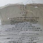 [EXO] 크으 막콘 <b>입장</b> 전에 비 졸라 왔잖아
