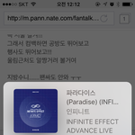 [인피니트] 서울<b>수니</b>는 좋겄다