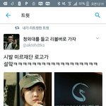 [EXO] 덕질<b>수준</b>이ㅅㅂㅋㅋㅋㅋㅋㅋ