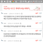 [EXO] 이거 위에서4번째 댓글보면 <b>저</b> 사자보다 <b>돈</b> 더 많이 내는거냐?