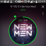[BTOB] 엽사톡선+멜디들다봐