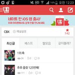 [EXO] 첸백시 팬톡생긴거 첨암ㅋㅋㅋㅋㅋ