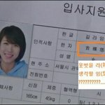 [EXO] 로드라임 <b>이름뜻</b>__ㅌㅋㅋㅋㅋㅋㅋㅋㅋ