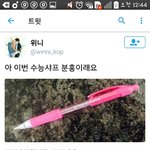 [EXO] 재수생도 응원좀..
