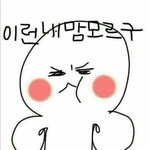 [EXO] 아미친 다들들어<b>와바</b>ㅁㅊ