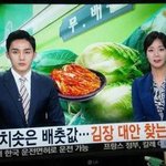 [EXO] 와 너네 존잘<b>앵커</b> 본 적 있냐