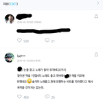 [EXO] ㅋㅋㅋㅋㅋㅋ하 제발..