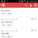 [EXO] 니네가 알려준 거 <b>다</b> 넣음