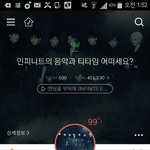 [인피니트] 심심해서 채널 <b>방문</b>해서 조회수 올림ㅋㅋㅋㅋ
