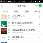 [인피니트] 이런적은 또 처음이네