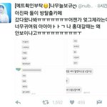 둘이서 방<b>탈출</b>카페간 아이돌