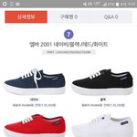 [댓글부탁해] 이신발 브랜드치곤 싸서 살건데 어때?