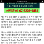 [EXO] 대상을 <b>비롯</b>한 16개 상