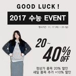 수능잘보고 대학가서 아싸 안되려면 <b>수험</b>생 할인은 꼭 챙겨라 진짜