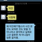 [조언부탁] 이걸 가정폭력으로 신고 가능함?
