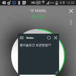 [방탄소년단] 이삐들 종이슬로건...