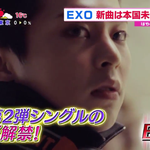 [시우민] 커밍<b>오버</b> 시우민 이목구비 대박짤!!!