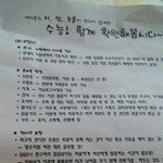 [방탄소년단] 우리<b>국어</b>쌤 아미인듯ㅋㅋㅋㅋㅋㅋㅋㅋ