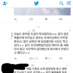 [세븐틴] 겸이랑 <b>원우</b> 수능쳐?