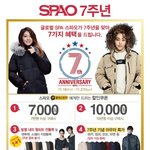 [EXO] <b>스파오</b>에서  이거 사면  옷준대