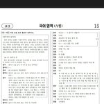 [EXO] 이거 13년 고<b>쓰리</b>들울린문제라는데 조카슬프다