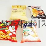 신상과자 리얼하게 파헤치기 ㅎㅎ