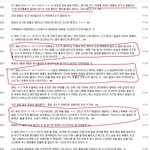 [EXO] ㄷㅋ 첸<b>백시</b> 까플 엑소악개 맞는데??