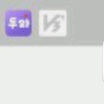 이 <b>어플</b> 뭐죠?