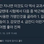[댓글부탁해] <b>후드</b>티에 스키니입고 토트백메면 이상해?