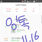 [인피니트] ㅋㅋㅋㅋㅋㅋㅋㅋ이거기억<b>남</b>?
