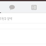 <b>카톡</b> <b>업</b>뎃하면 뭐가 더 좋아짐